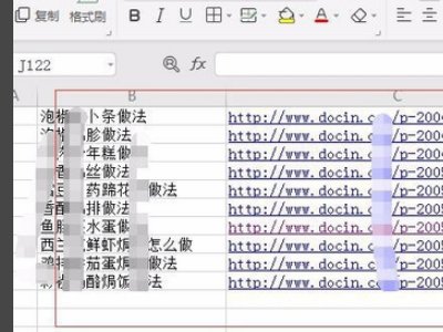 tmp文件怎么打开？