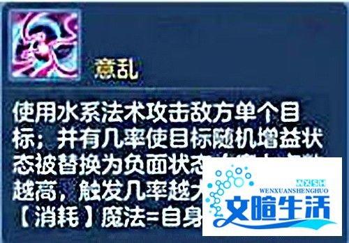 神武手游3盘丝孩子是怎么培养的？