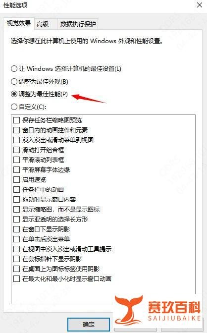 win10如何提高显卡性能,四种解决方法介绍