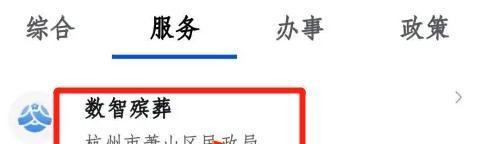 警犬牺牲了怎么处理