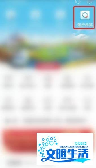 如何使用招商银行储蓄卡给招商银行信用卡还款