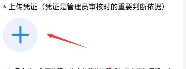 怎样设置一个健康码让工人每天扫码