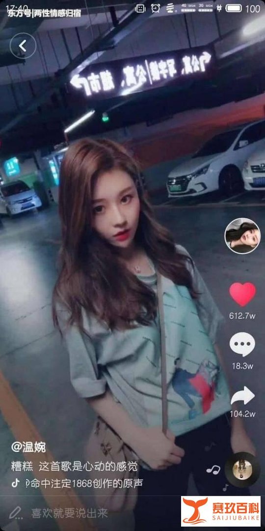 抖音gucci gucci Prada Prada，温婉的起点也是终点
