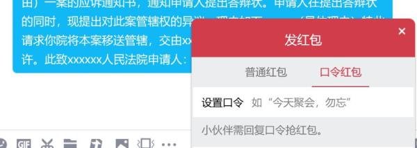 如何用QQ发红包