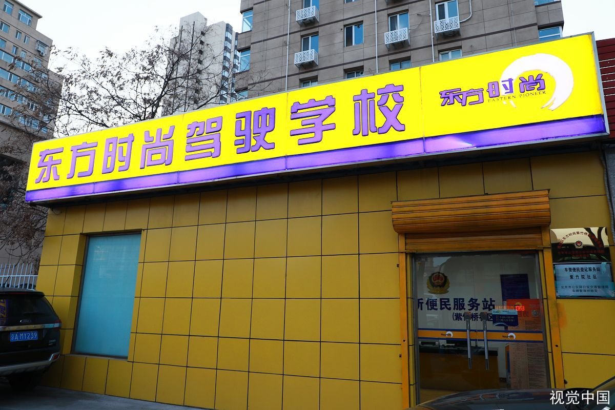 女子遭驾校教练胁迫发生关系，驾校学车存在哪些安全隐患？