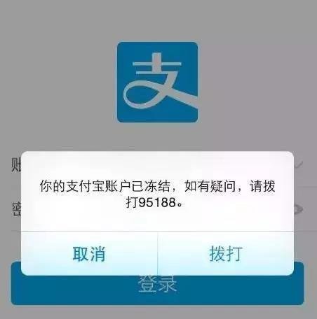 支付宝突然大整治，花呗借呗将大规模“关闭”，愿你不在其中
