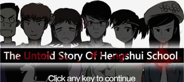 The untold story of Hengshui School，中国式青春残酷物语