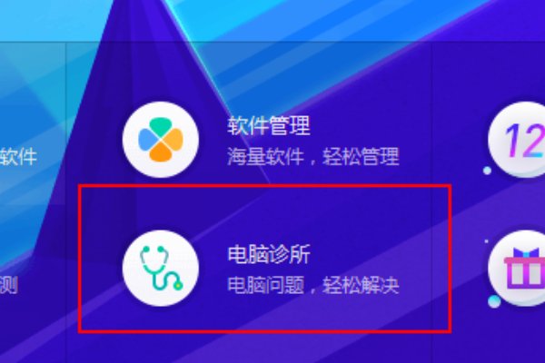 桌面图标显示不正常 文件名和图标不对应
