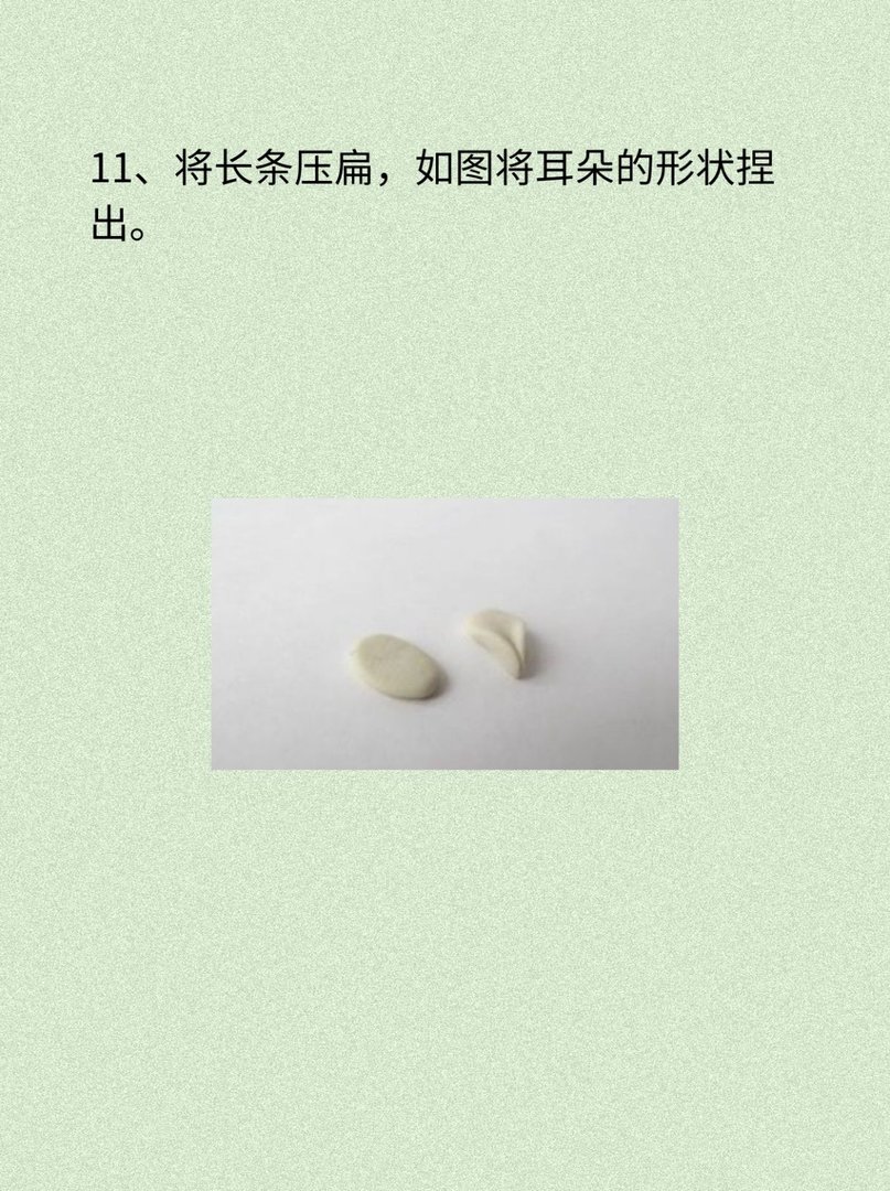 可爱的小绵羊软陶公仔