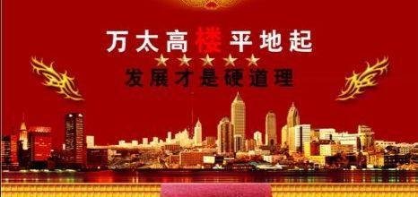 为何社会在发展,不等于社会在进步?