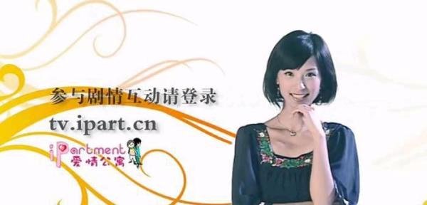 《爱情公寓》能走到今天，原来是靠这个网站