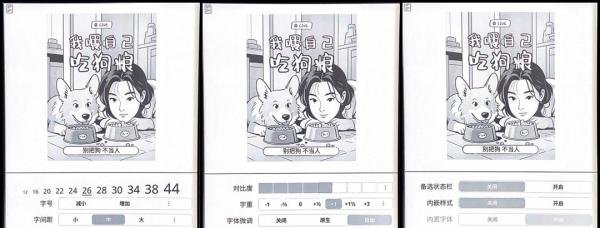 这次通吃!2025年Kindle最新越狱指南 & KOReader上手指南