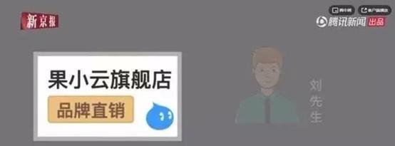 薅羊毛事件有反转?