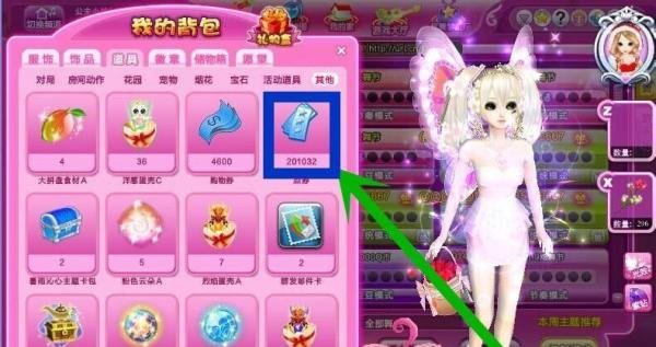 炫舞点卷都怎么获得？从什么方法获得？小编只招