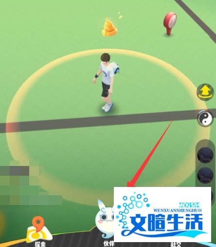 一起来捉妖人生赢家怎么获得