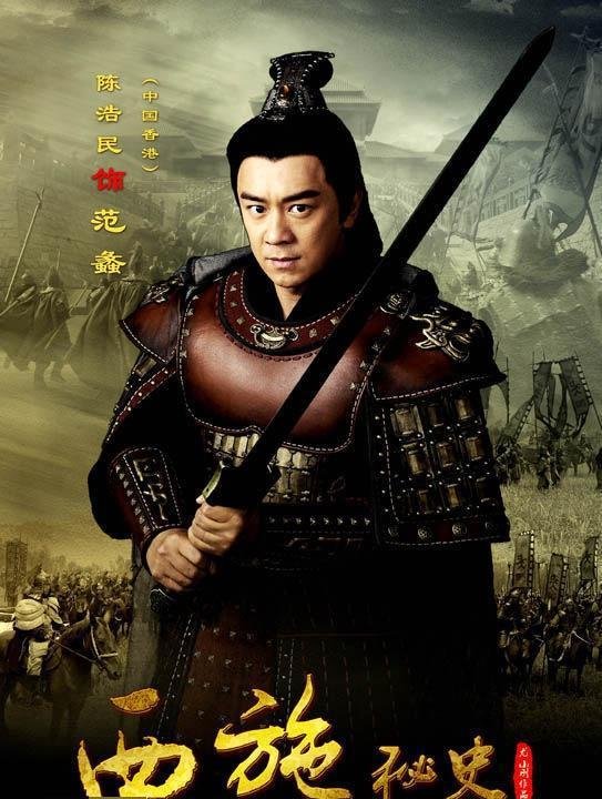 《西施秘史》大陆和香港两岸明星共同演绎的一部经典古装大戏