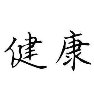 重庆游客坐冰桶里吃火锅，网友对此有何评价？