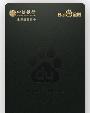 各行“高颜值”信用卡合辑,好看的都在这了!