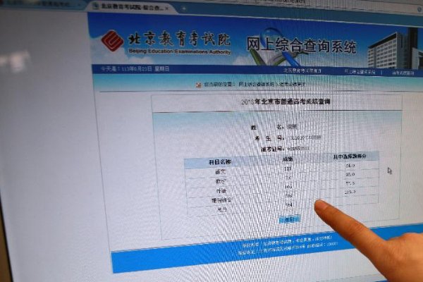 23河北高考出分时间