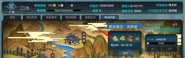 天涯明月刀历练怎么获得