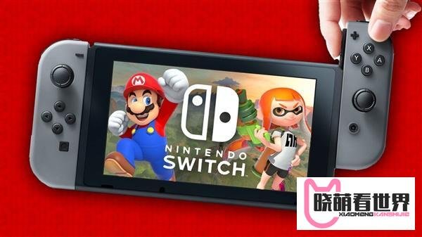 腾讯代理的国行Switch 2026年停服！三方服务商业务变动成导火索