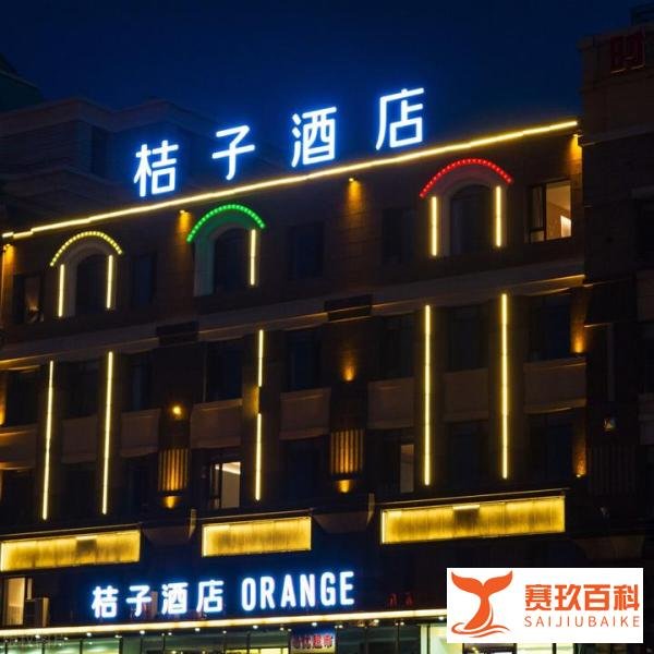 连锁经济酒店品牌排行榜前十，开房住宿选哪个好？