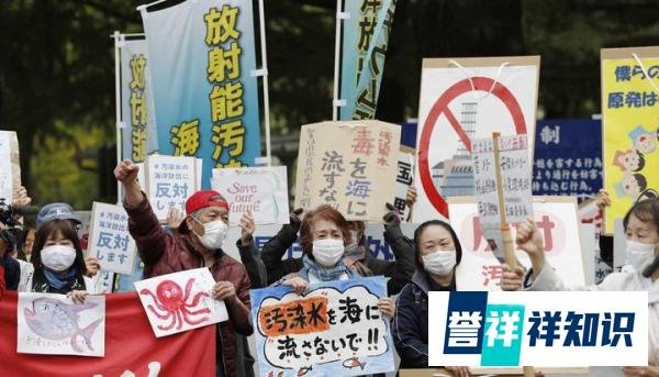 本排放核污水对人类危害到底有多大，我国又是如何处理的