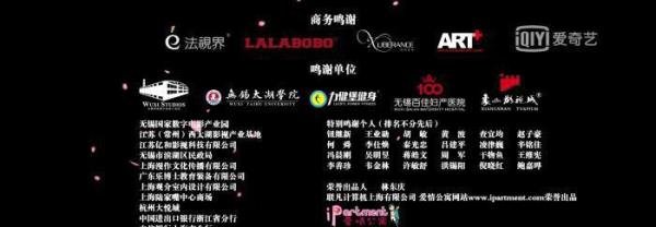《爱情公寓》能走到今天,原来是靠这个网站