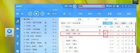 酷狗音乐MV下载教程-解决如何下载酷狗音乐MV的方法