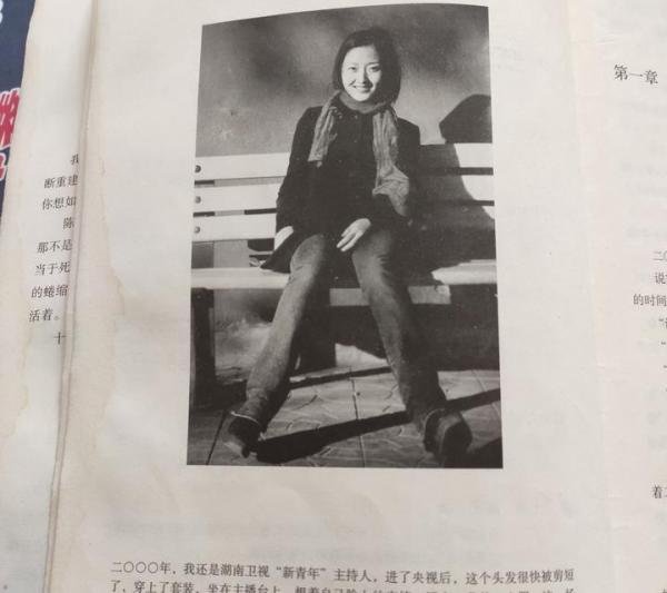看见