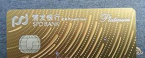 各行“高颜值”信用卡合辑,好看的都在这了!