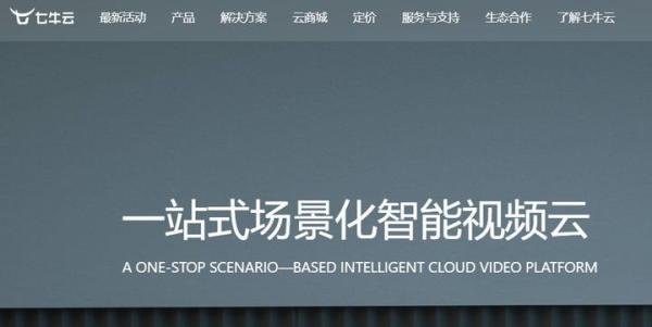 短信平台不知道怎么选?来看看这几个平台: