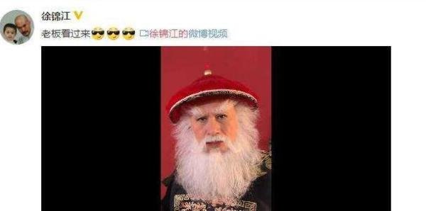 徐锦江再扮“鳌拜”,化身圣诞老人送祝福,一脸严肃却莫名可爱