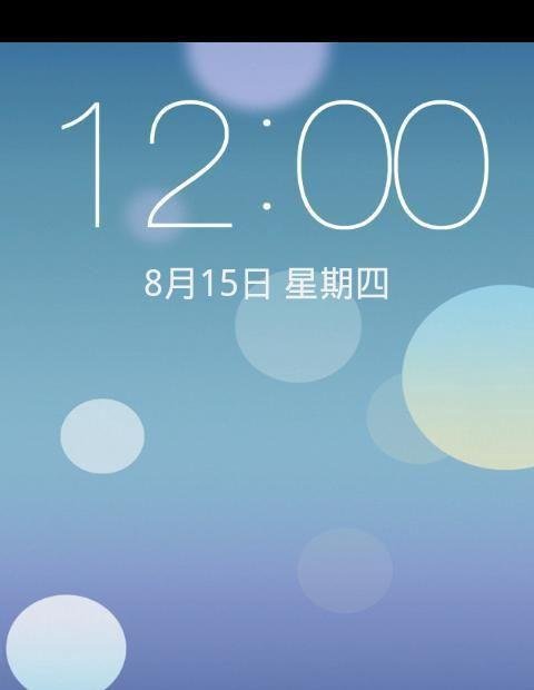 ios7.0.2正式版升级教程