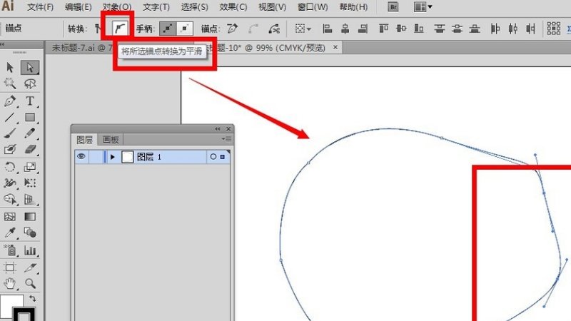 Adobe Illustrator CS4中如何把大量节点变平滑?