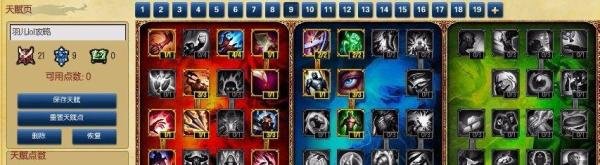 s5总决赛上单剑姬天赋符文 lol剑姬天赋加点图