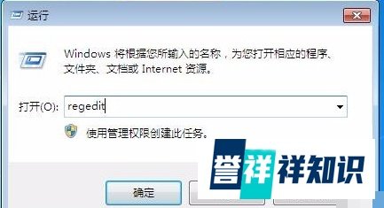 每次电脑开机都会出现“恢复Active Desktop”怎么办