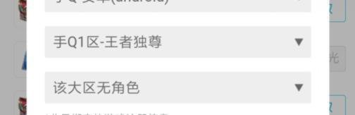 王者荣耀QQ浏览器礼包怎么领取