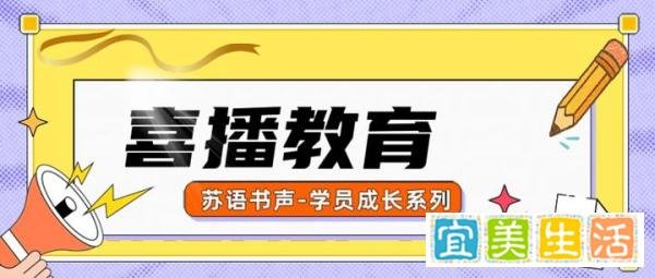 喜播教育靠谱吗？愿我的坚持能收获明天