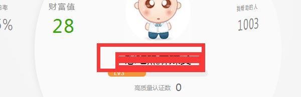百度怎么如何抽奖
