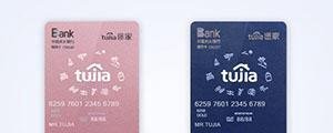 各行“高颜值”信用卡合辑,好看的都在这了!