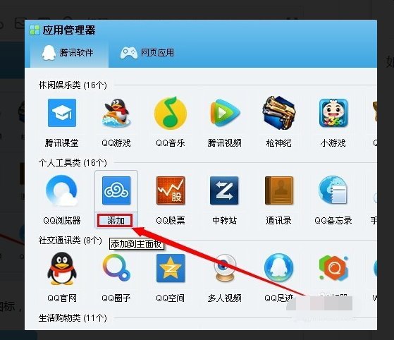 qq发的离线文件找不到了,怎么办?