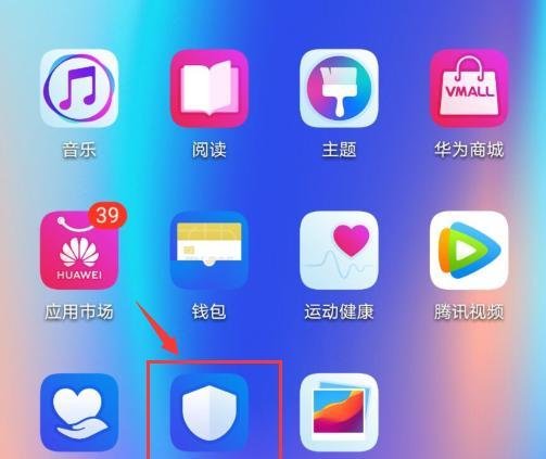 怎么给手机杀毒