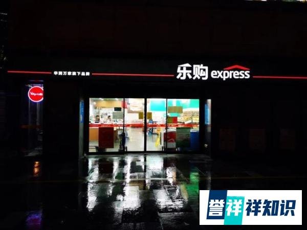 首次消费200元数字人民币红包，是种什么样的体验？