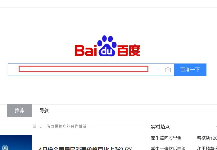 怎么用电脑扫描二维码