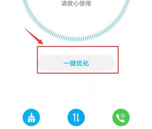 怎么给手机杀毒