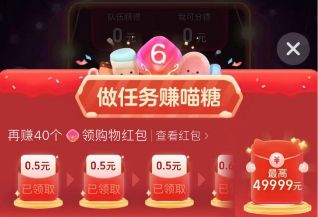 喵糖可以留到第二天吗