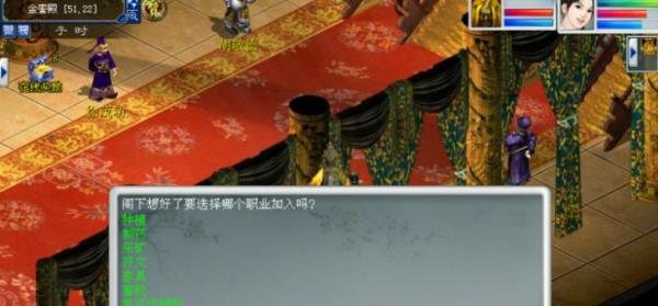 大话西游2种植业流程攻略