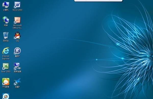 使用U大侠安装win7系统