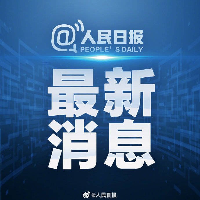 进京邮件快递9月初将二次安检，这是为何？